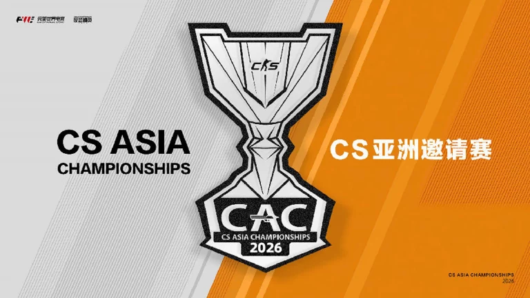 Perfect World announces CAC 2026